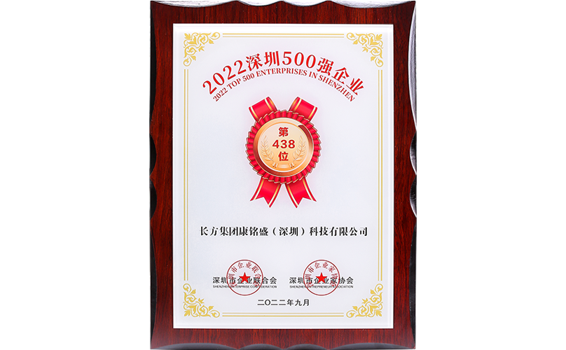 888电子集团官网 - 当先的电子科技解决规划提供商