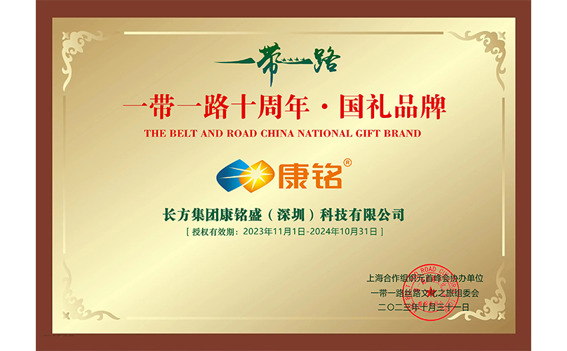 888电子集团官网 - 当先的电子科技解决规划提供商